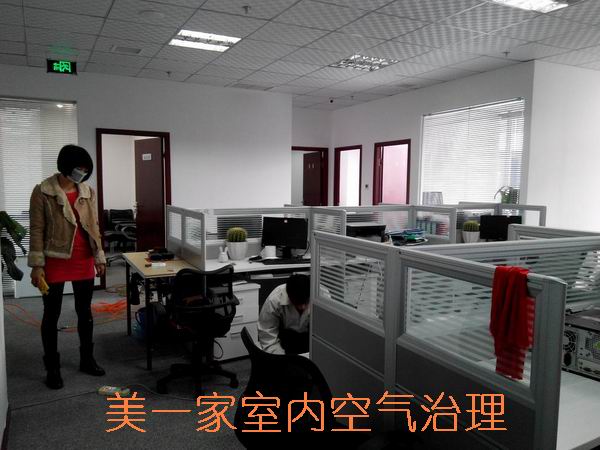 成都环球中心办公室除甲醛