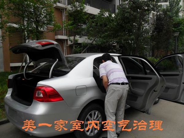 成都汽车除甲醛